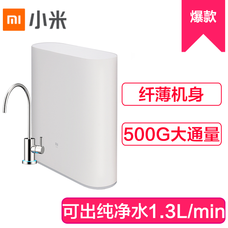 【同价双十一】AO史密斯（A.O.Smith）厨下式家用直饮净水器1600SE 智能语音操控 1.6升反渗透净水机纯水机